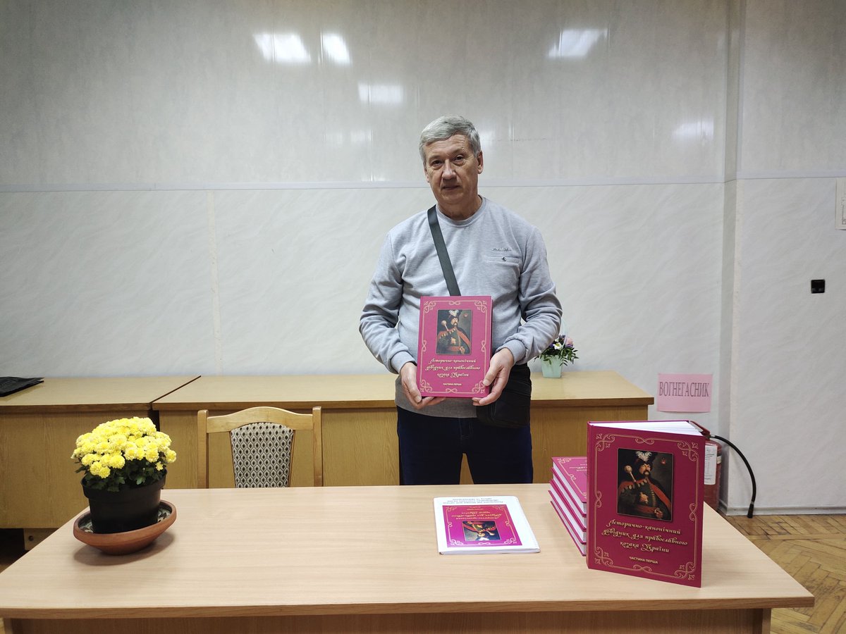 UsustLibrary's tweet photo. 10 жовтня в бібліотеці УДУНТ відбулася презентація книги Володимира Івановича Мельниченка — «Історично-канонічний довідник для православного козака України. Частина перша». Захід зібрав представників галузевих бібліотек УДУНТ, студентів та викладачів. https://t.co/qLzD4uBKH1