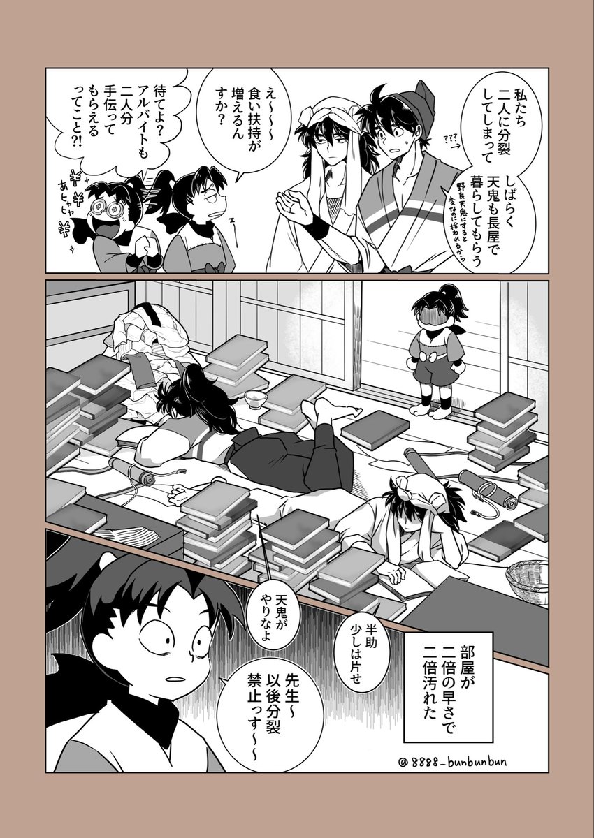 ♦︎ なおこ❤️素敵なご縁に感謝❤️様御専用ページ♦︎ 気持ちはset me free🩶