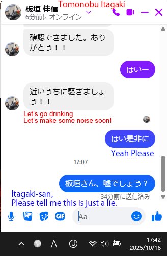 Harada_TEKKEN's tweet image. It’s hard to believe, but Itagaki-san…my senior from university and my rival as a creator has passed away.
The last message I ever received from him was,

“Let’s go drinking. Let’s make some noise soon!”

To think that he’s gone at just 58 years old…

Yes, everyone dies…