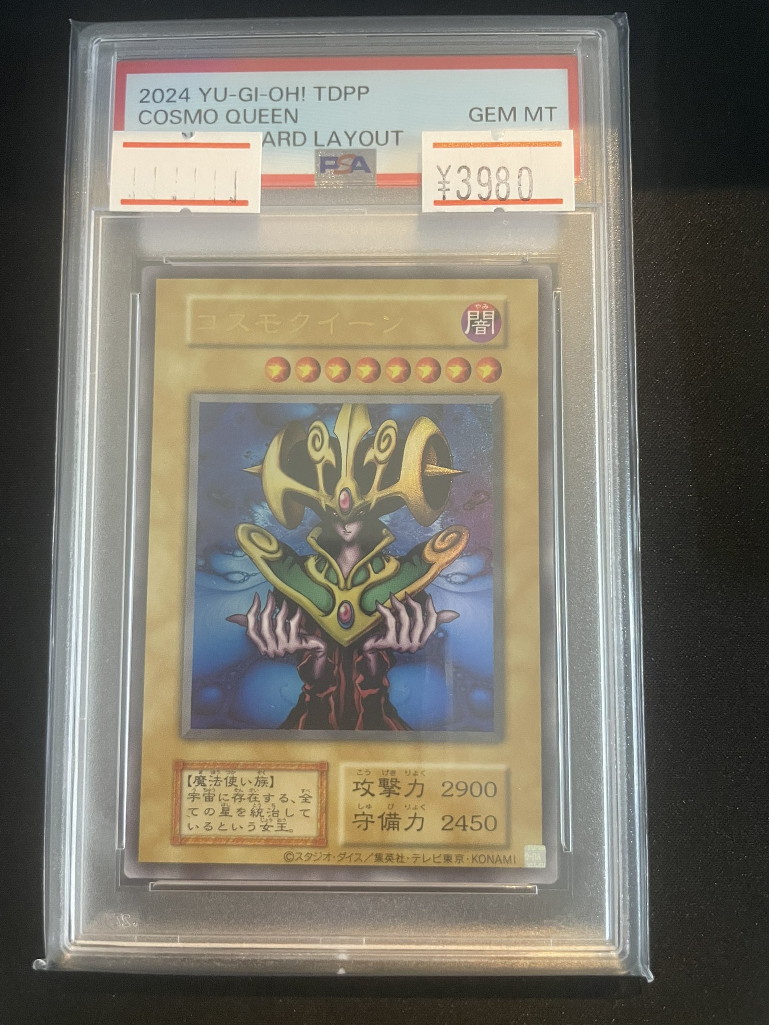 magi横浜西口店【カードショップ・PSA鑑定品買取】 on X