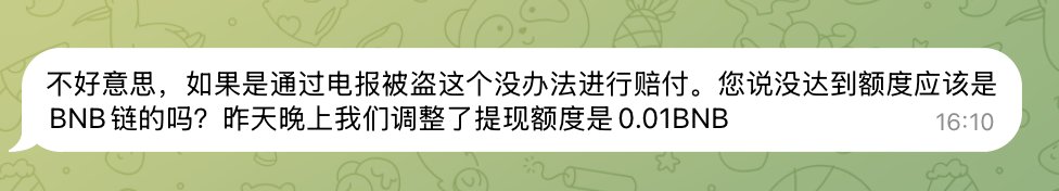 咩咩加密日记2.5✍️ tweet media