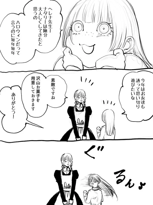 毎年大人ばっかりズルいよね 