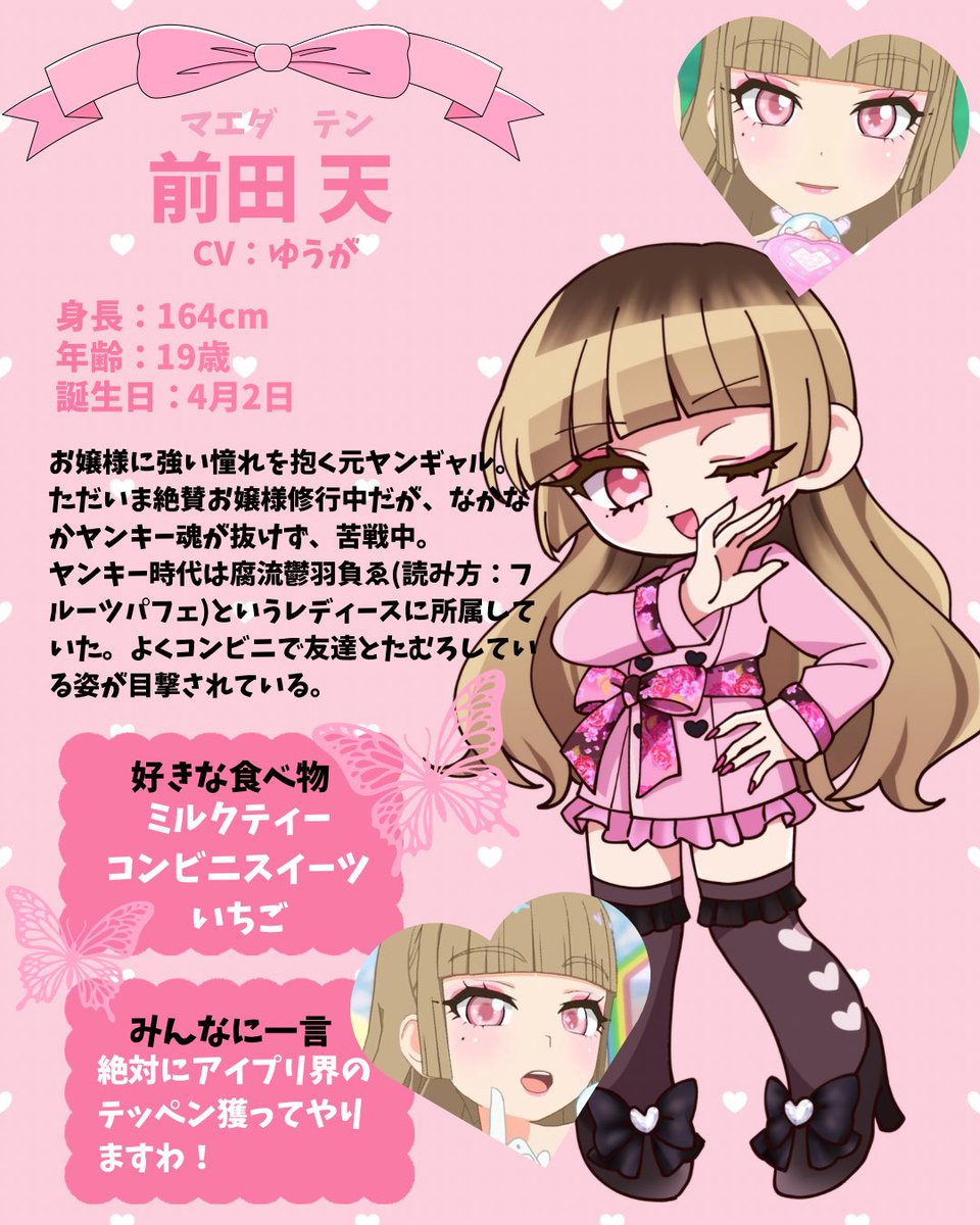 ひなな❤︎⍤ (@_012hina) / Posts / X