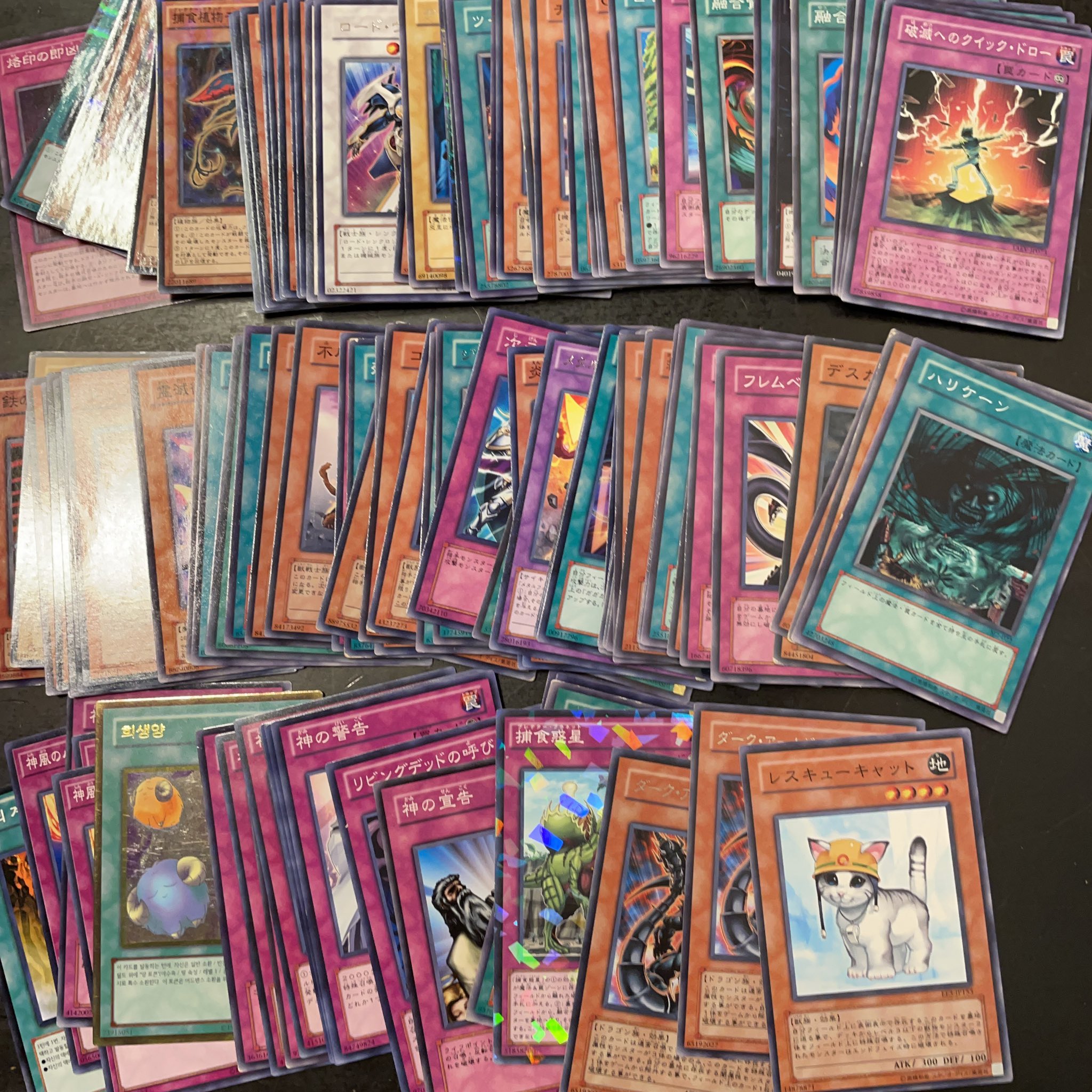 遊戯王まとめ売り　カード2800枚以上⭐︎限定カードあり Vintage Card Japan on X