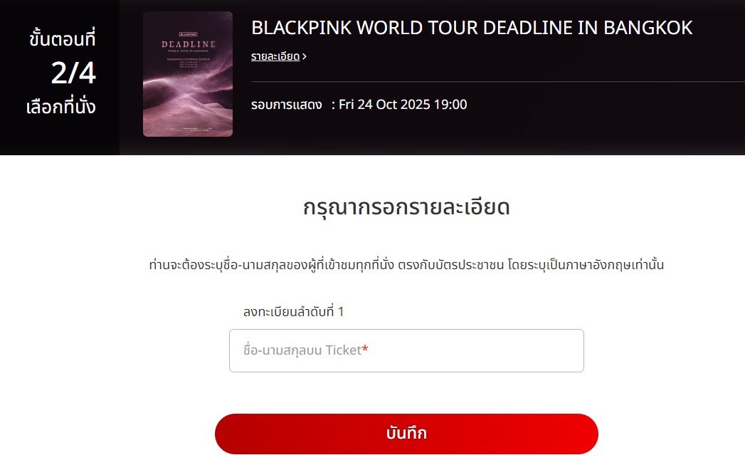 ซอซรับกดบัตร (มีแอคนี้แอคเดียว) tweet media