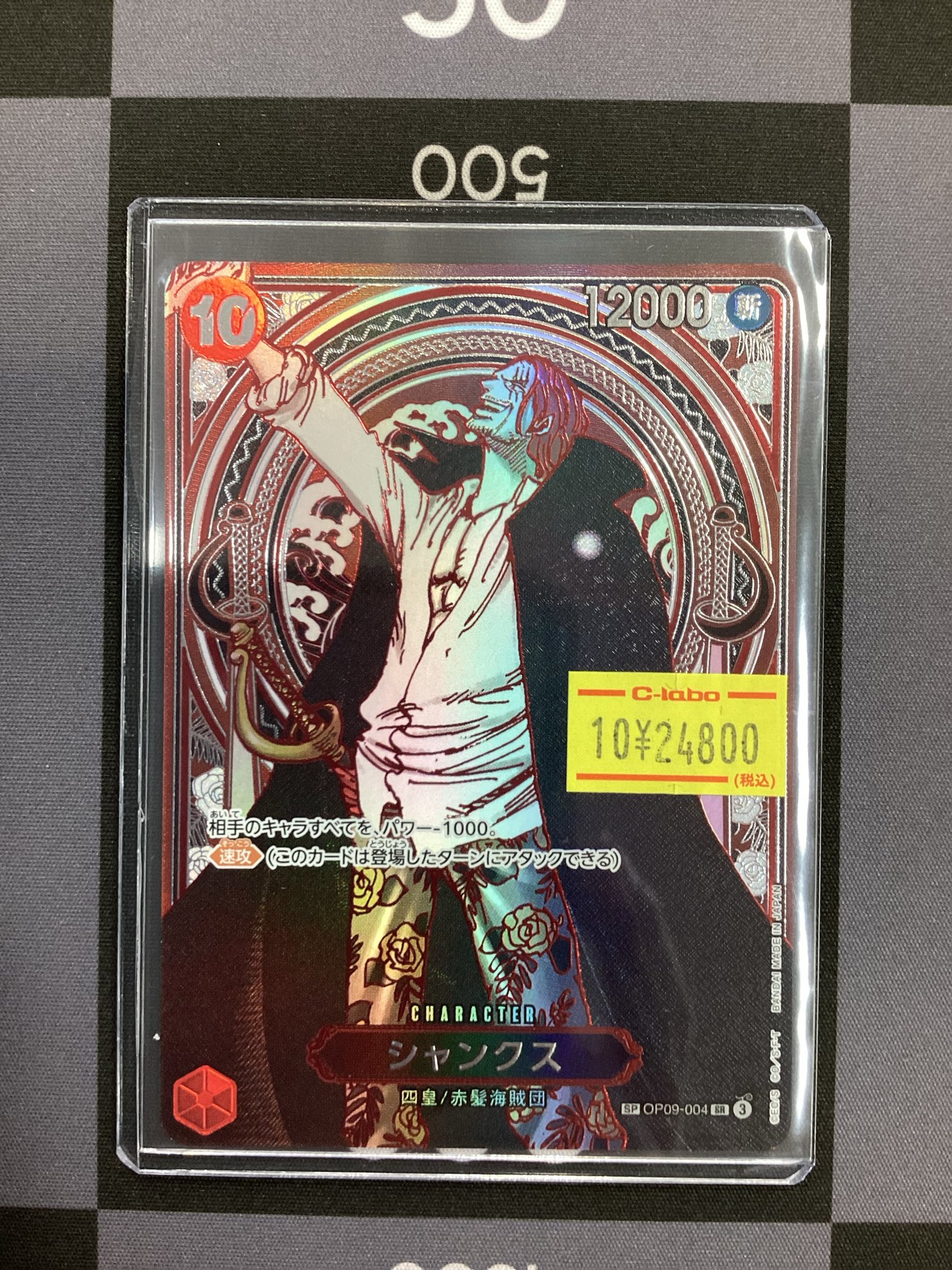 カードラボ郡山店 on X: 