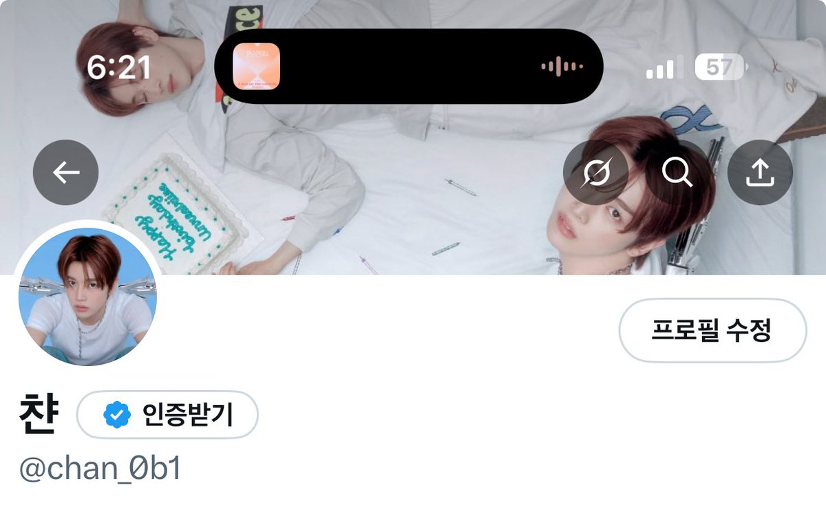 인장이랑 헤더 바꿨더🤍🪽 너무 예뿌다