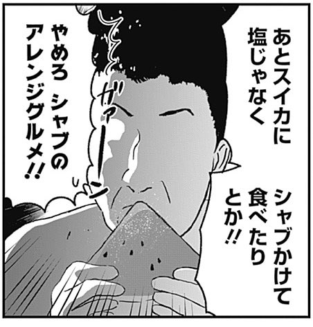 邦キチ最新話「シャブ極道」回、明日公開です‼️ 