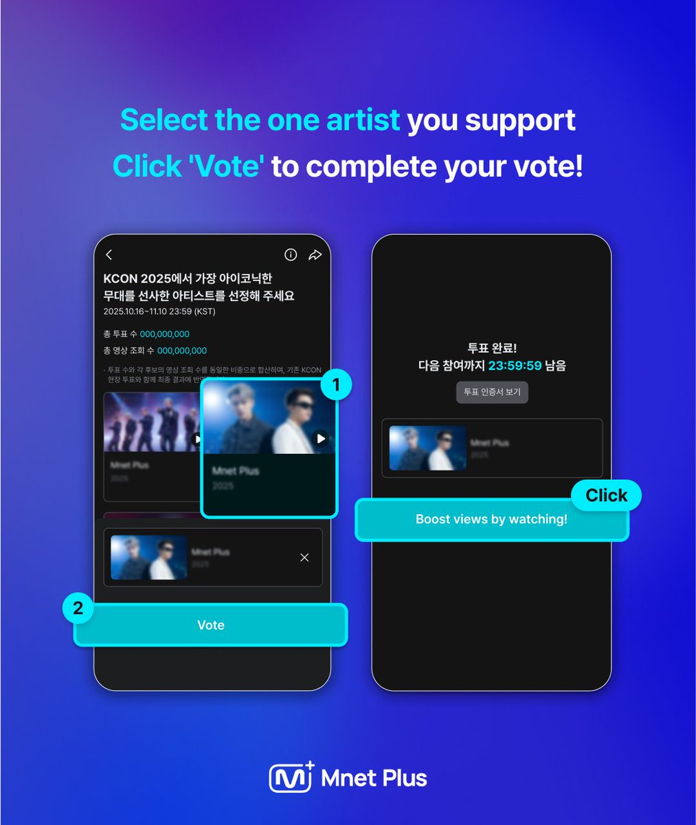 Mnet Plus 엠넷플러스 tweet media