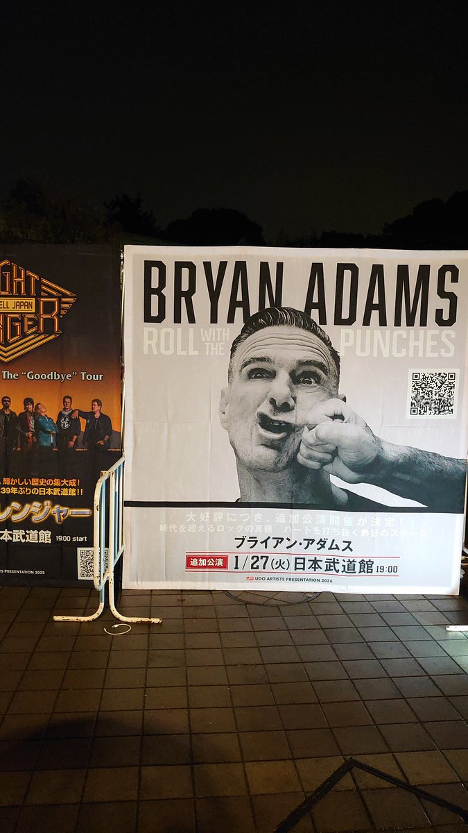 Chisen (@fanofBryanAdams) / Posts / X