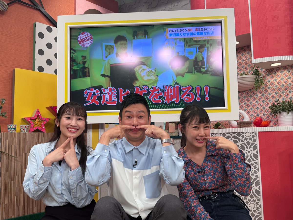 #チームベイコム 更新💮
◆《中継》武庫川髭の渡しコスモス園
◆《このまち魅力調査団》長部文治郎
◆《タチマチこの街覚えましょう》 西区　堀江
◆《おすすめ情報》第５０回にしのみや市民祭り
◆《中継》伝統野菜「尼いも」
ゲスト：にしのみや市民祭り実行委員長　濱 寿樹さん