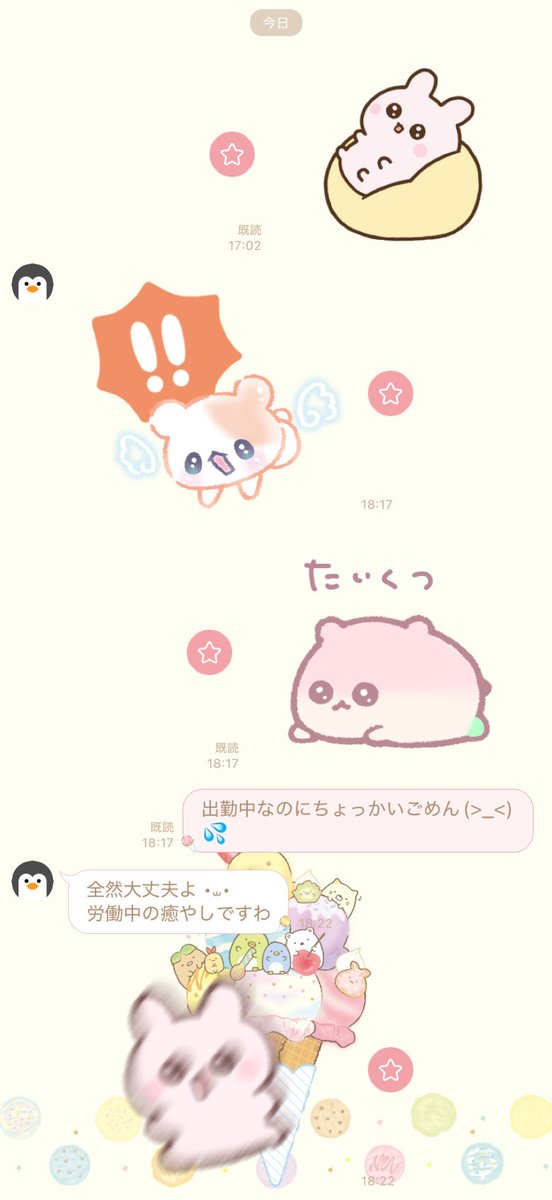 もう付き合おー😭😭😭😭😭😭🤍

#ｸﾗｹﾞﾄﾈｺ [▓▓]_˙˘˙)_˙˘˙)_