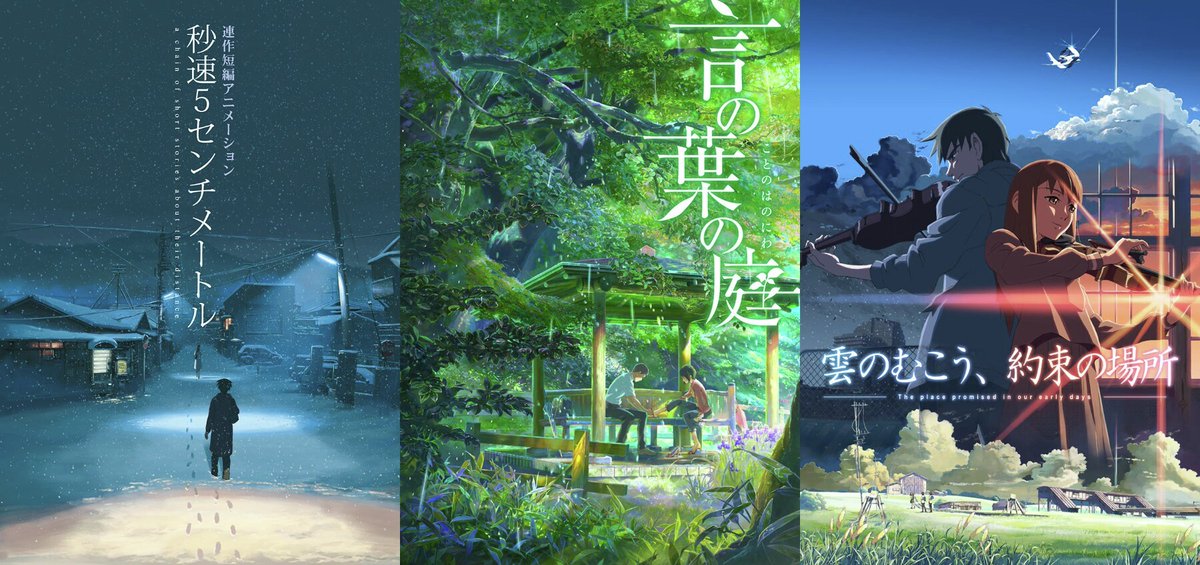 新海誠監督　アニメ作品 全9巻　DVD コンプリートセット 新海誠監督 アニメ作品 全9巻 DVD コンプリートセット