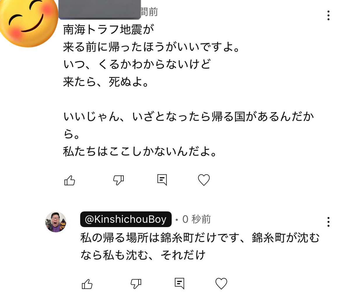 ポーちゃん(趣味中国人アル) (@kuma_jojo) / Posts / X