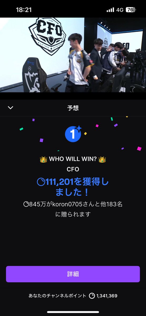 Towa tweet media