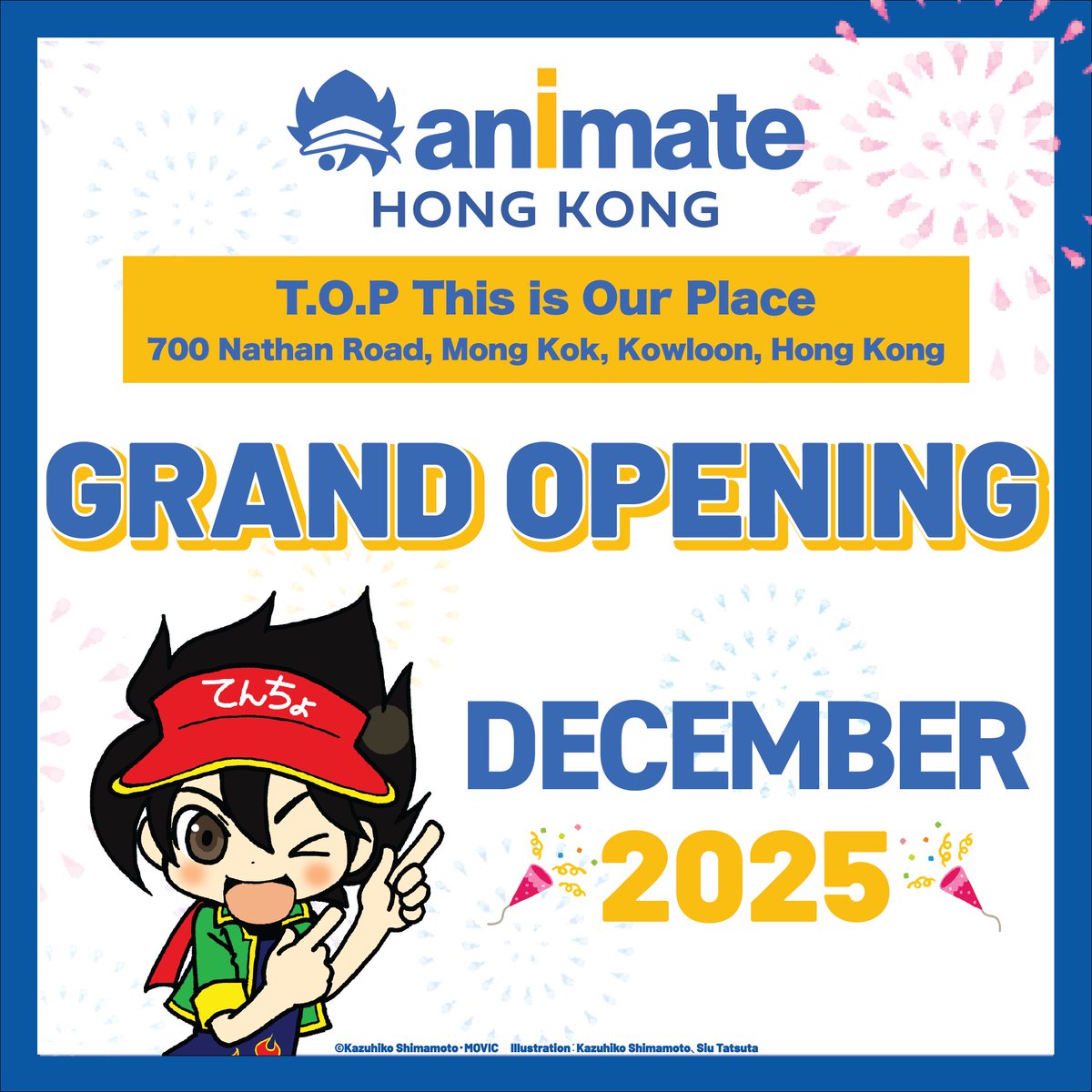 ✨animate香港 盛大回歸✨ 
動漫迷久等了！感謝各位一直以來的支持，我們非常高興地宣布—animate香港將於12月以直營店方式強勢回歸，登陸旺角T.O.P！ 🎉

為大家帶來
✔ 最新動漫周邊
✔ Gratte角色聯名飲品
✔ 期間限定活動

👉 最期待哪一部作品的周邊呢？留言告訴我們吧～
#animate香港 #animatehk
