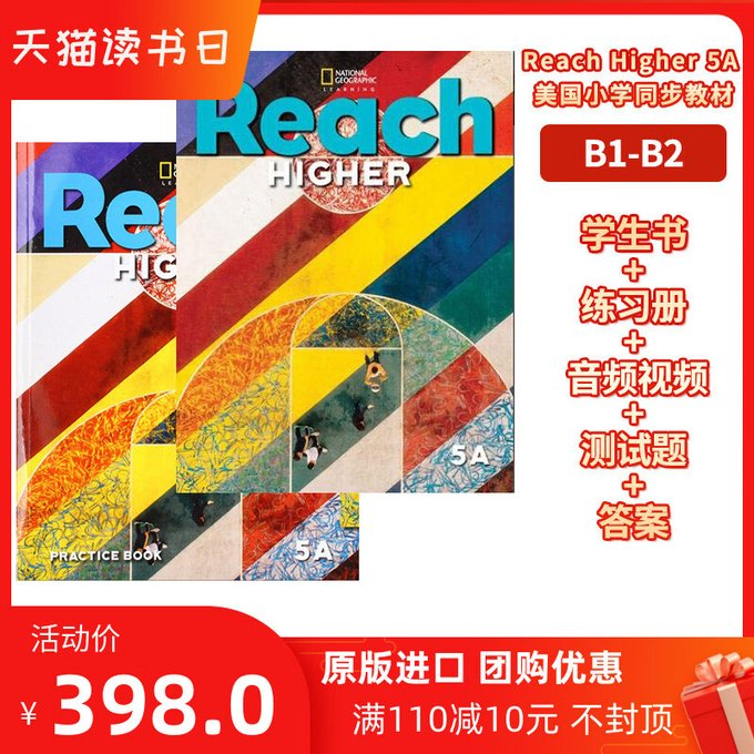 cj3214567667's tweet photo. 原价290，卖了80多万的英语启蒙必备美国国家地理《Reach》原版教材给你们搞到了！

6-12岁英语学习必备！65%非虚构文章覆盖科学、历史、艺术，同步美国CCSS课标；思维导图+开放性问题，练就批判性思维；语法词汇趣味解析！

学英语，更是探索世界！

《Reach (音视频+PDF教材+练习册) 》
👇评论区立即学习👇