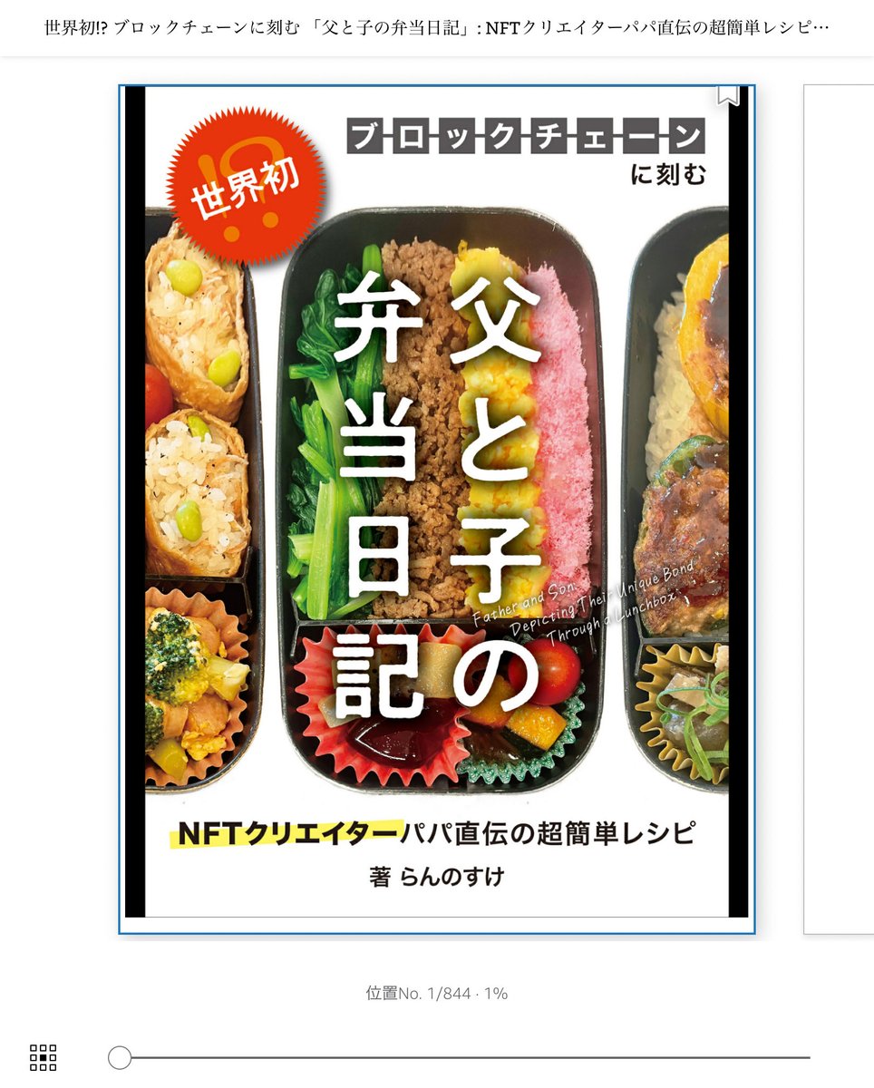 プロフ読んでコメントしてから購入必須！完成品 Zunoty(ずのてぃ)🐰👘 on X: 