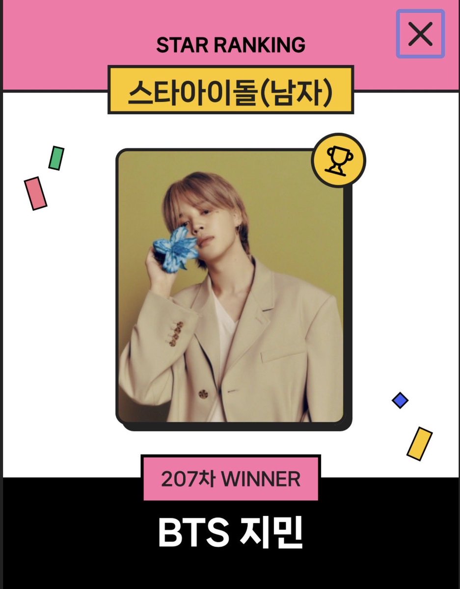 BTSまとめ売り(ジミンペン向き) BTSまとめ売り(ジミンペン向き)