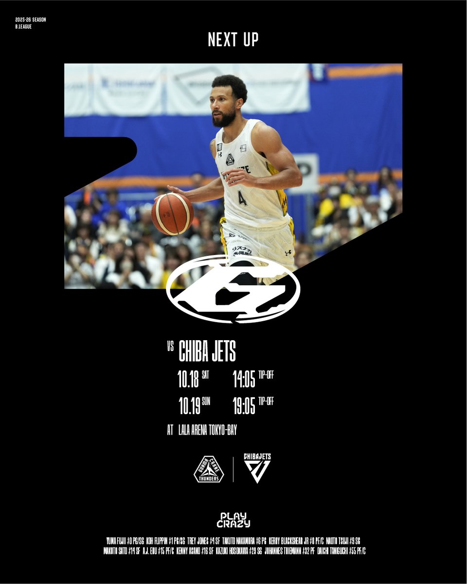 群馬クレインサンダーズ on X