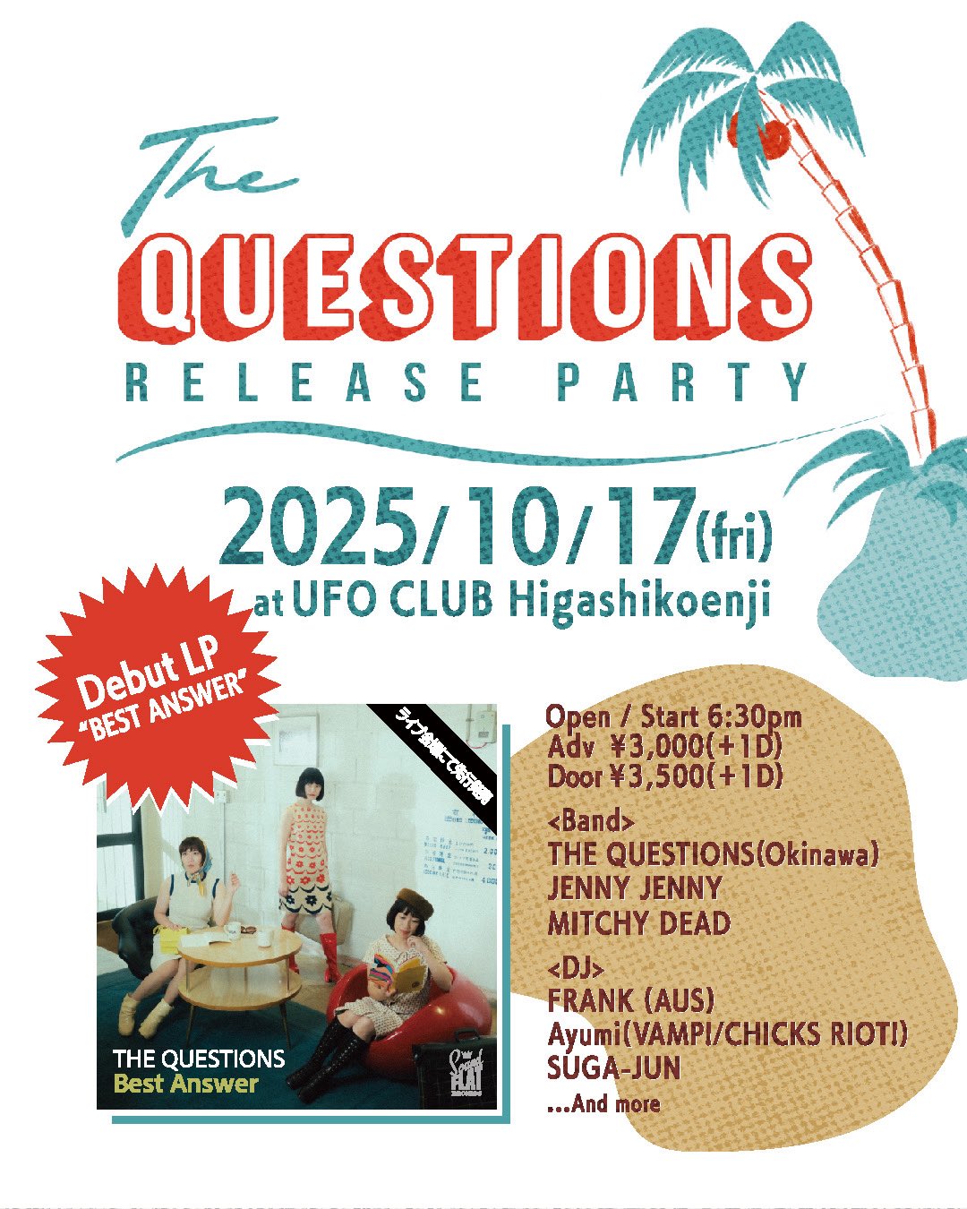 𝕊𝕒𝕪𝕒𝕔𝕠𝕩𝕩𝕩/しゃーこ on X: 