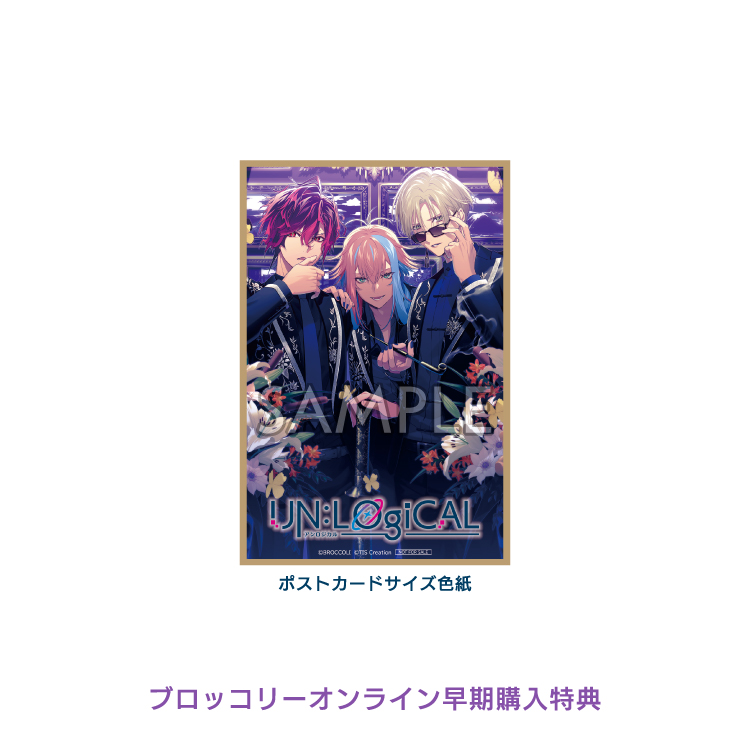 UN:LOGICAL アンロジカル BOL限定セット ブロッコリー Broccoli