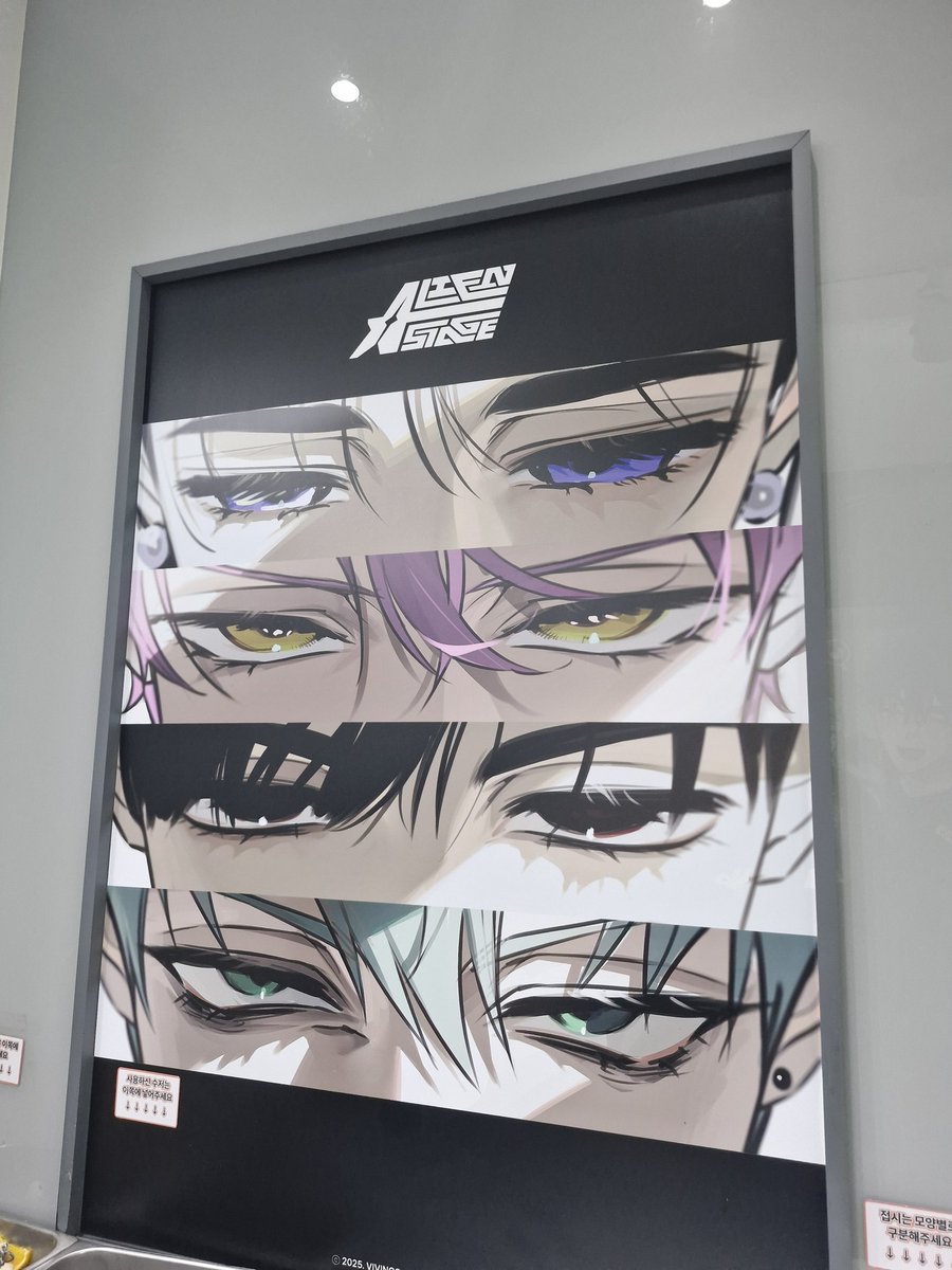 #애니플러스 #에이스테카페 #에일리언스테이지 #에이스테 #ALNST