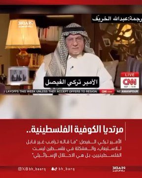عيب والله يكذب عشان يسوي دراما،
لو منعوه يلبسه كان صادروه منه، لأن أي ممنوع يُصادر على طول. 

والشماغ ذا ما هو ممنوع عندنا أصلًا. 

يا الله على البهتان والافتراءات اللي يرمونا فيها، بس ما نقول إلا: صبر جميل، والله المستعان على ما يقولون