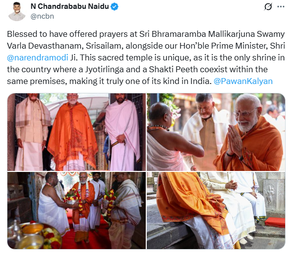 udayindiaNews's tweet photo. #BigUpdates 🚨Andhra Pradesh CM N Chandrababu Naidu tweets: Blessed to have offered prayers at Sri Bhramaramba Mallikarjuna Swamy Varla Devasthanam, Srisailam, alongside our Hon’ble Prime Minister, Shri @narendramodi Ji. This sacred temple is unique, as it is the only shrine in the country where a Jyotirlinga and a Shakti Peeth coexist within the same premises, making it truly one of its kind in India. @PawanKalyan
#ChandrababuNaidu #Pmmodi #PawanKalyan