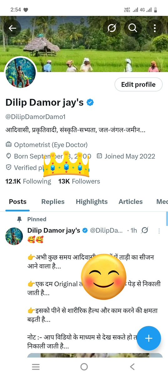 Dilip Damor jay's (@dilipdamordamo1) on Twitter photo ЁЯдйрдмрдзрд╛рдИ рджреАрдЬрд┐рдПЁЯдй
ЁЯе░рдЖрдЬ рдЖрдкрдХреЗ рд╕рд╛рде рд╕рд╣рдпреЛрдЧ рд╡ рд╕рдкреЛрд░реНрдЯ рд╕реЗ рдореЗрд░рд╛ 13000 рдХрд╛ "X" рдкрд░ рдкрд░рд┐рд╡рд╛рд░ рдкреВрд░реНрдг рд╣реЛ рдЪреБрдХрд╛ рд╣реИ...
ЁЯе░рдореЗрд░реА рддрд░рдл рд╕реЗ рд╕рднреА рд╕рд╛рдерд┐рдпреЛрдВ рддрдХ рдкрд╣реБрдВрдЪрдиреЗ рдХреА рдХреЛрд╢рд┐рд╢ рдХреА рдЬрд╛рддреА рд╣реИ рдЗрд╕рдХреЗ рдмрд╛рд╡рдЬреВрдж рднреА рдЖрдкрдХреЛ рд╣рдорд╛рд░реЗ рд╕реЗ...
ЁЯе░рдХрд┐рд╕реА рднреА рдкреНрд░рдХрд╛рд░ рдХреА рдХреЛрдИ рд╢рд┐рдХрд╛рдпрдд рд╣реИ рддреЛ рдмрддрд╛ рд╕рдХрддреЗ рд╣реЛ рд╣рдорд╛рд░рд╛ рдкреНрд░рдпрд╛рд╕ рдкреВрд░рд╛ рд░рд╣рддрд╛ рд╣реИ...
рдиреЛрдЯ :- рдЕрдХреЗрд▓реЗ ЁЯдйрдмрдзрд╛рдИ рджреАрдЬрд┐рдПЁЯдй
ЁЯе░рдЖрдЬ рдЖрдкрдХреЗ рд╕рд╛рде рд╕рд╣рдпреЛрдЧ рд╡ рд╕рдкреЛрд░реНрдЯ рд╕реЗ рдореЗрд░рд╛ 13000 рдХрд╛ "X" рдкрд░ рдкрд░рд┐рд╡рд╛рд░ рдкреВрд░реНрдг рд╣реЛ рдЪреБрдХрд╛ рд╣реИ...
ЁЯе░рдореЗрд░реА рддрд░рдл рд╕реЗ рд╕рднреА рд╕рд╛рдерд┐рдпреЛрдВ рддрдХ рдкрд╣реБрдВрдЪрдиреЗ рдХреА рдХреЛрд╢рд┐рд╢ рдХреА рдЬрд╛рддреА рд╣реИ рдЗрд╕рдХреЗ рдмрд╛рд╡рдЬреВрдж рднреА рдЖрдкрдХреЛ рд╣рдорд╛рд░реЗ рд╕реЗ...
ЁЯе░рдХрд┐рд╕реА рднреА рдкреНрд░рдХрд╛рд░ рдХреА рдХреЛрдИ рд╢рд┐рдХрд╛рдпрдд рд╣реИ рддреЛ рдмрддрд╛ рд╕рдХрддреЗ рд╣реЛ рд╣рдорд╛рд░рд╛ рдкреНрд░рдпрд╛рд╕ рдкреВрд░рд╛ рд░рд╣рддрд╛ рд╣реИ...
рдиреЛрдЯ :- рдЕрдХреЗрд▓реЗ