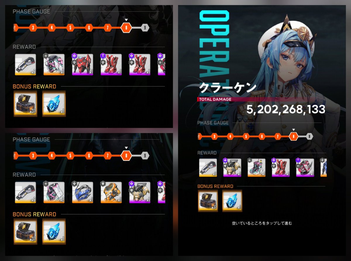 こんばんは🌙

今日は夜活！釣果は3個🦑💎💎💎
10月計40個！

ネタバレ回避のためしばらくおやすみ💤😴
ポストだけ黙々とやります🤖
#NIKKE