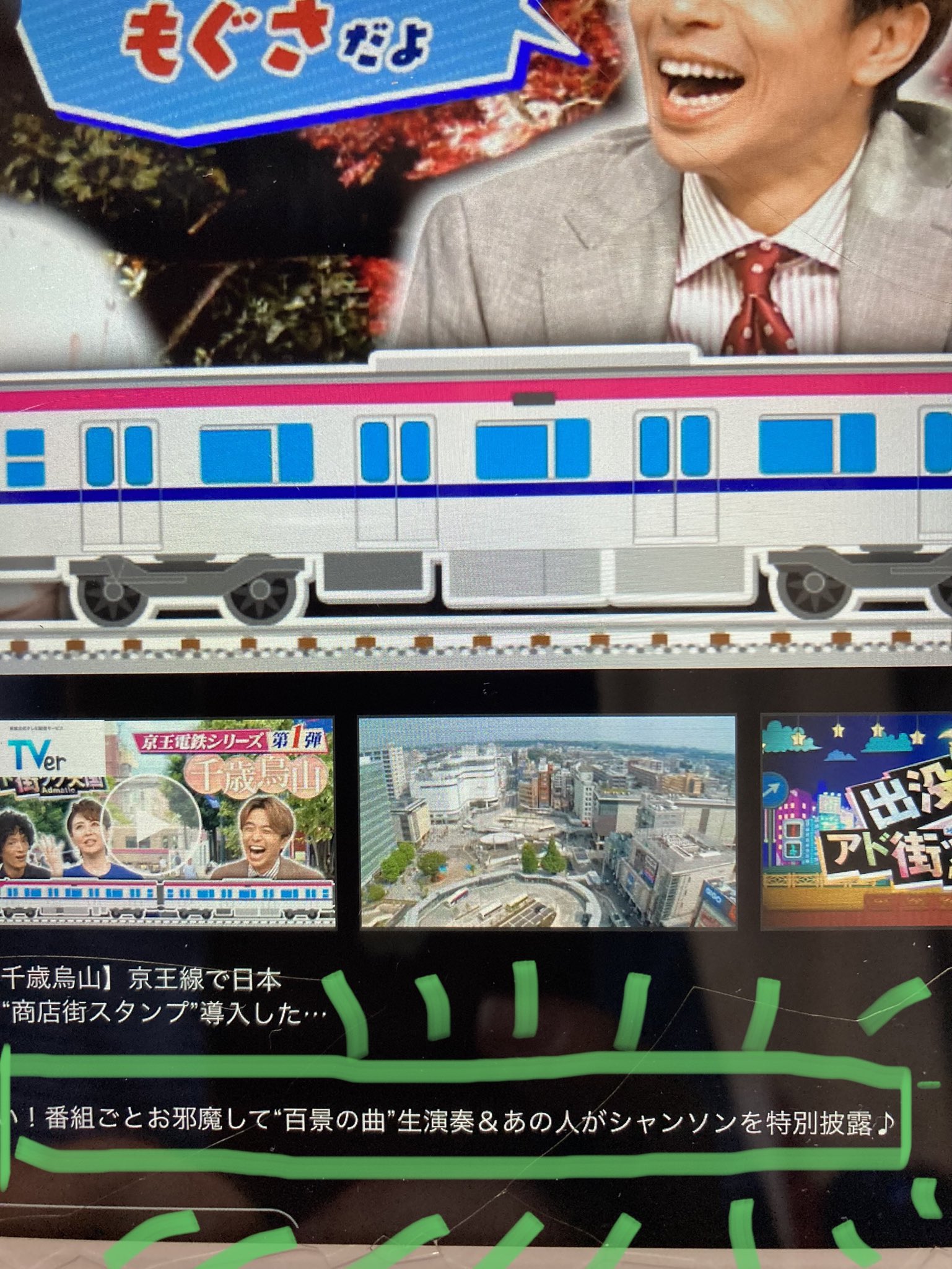 急がば廻れ 江原素六/著 山田司海/編 東亜堂 大正8年10月5版 急がば廻れ 江原素六/著 山田司海/編 東亜堂 大正8