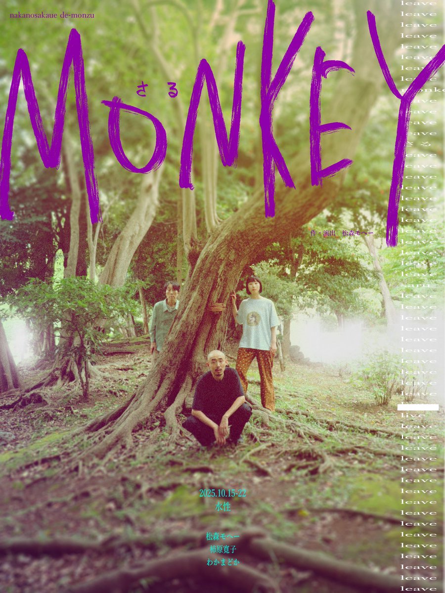 かきはらひろこHiroko Kakihara (@kaki_hikki50pou) on Twitter photo 2日目、終わりました!
ご来場頂いた皆さま、ありがとうございました!!今日はカレー食べれて元気出ました。中野は気になるお店が沢山あって楽しい街です。まだまだ続きます。明日もよろしくお願いします!
#中野坂上デーモンズ
#さる
ご予約🎫(柿原扱い)
ticket.corich.jp/apply/395509/0… 2日目、終わりました!
ご来場頂いた皆さま、ありがとうございました!!今日はカレー食べれて元気出ました。中野は気になるお店が沢山あって楽しい街です。まだまだ続きます。明日もよろしくお願いします!
#中野坂上デーモンズ
#さる
ご予約🎫(柿原扱い)
ticket.corich.jp/apply/395509/0…