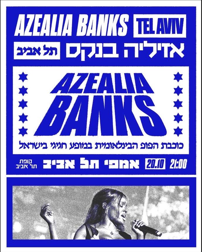 Azealia Banks INFO 🧜🏾♀️ tweet media