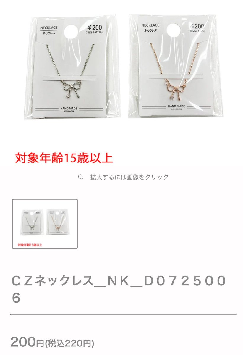 𝐴𝑦𝑎🍒🫧 tweet media