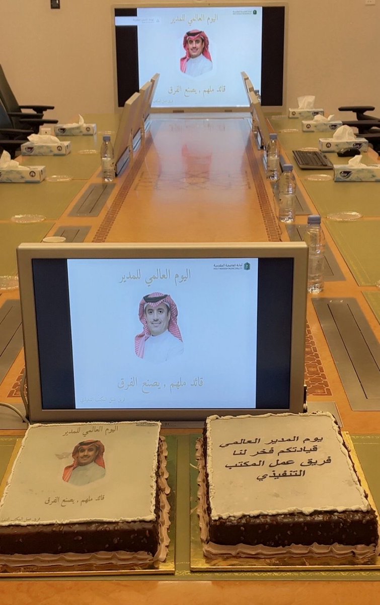 بمناسبة اليوم العالمي للمدير  نتمنى لكم يوما مميزا ومليئا بالإنجازات شكرا لقيادتكم وإدارتكم المتميزة التي تساهم في نجاحنا وتقدمنا🤍
<a href="/TurkiAltheeb/">د.تركي بن معلوي الذيب</a>