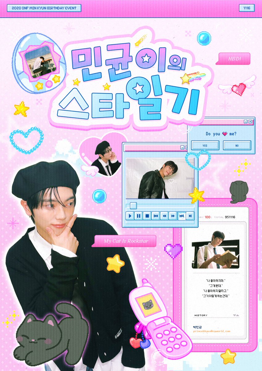 mkstardiary's tweet photo. 𝟮𝟬𝟮𝟱 𝙈𝙄𝙉𝙆𝙔𝙐𝙉 𝘿𝘼𝙔 𝘾𝘼𝙁𝙀 𝙀𝙑𝙀𝙉𝙏

=͟͟͞͞ ͟͟͞͞𖤐민균이의 스타일기⛧彡

✰망원 로스터제임스 커피랩
✰𝟭𝟭.𝟭𝟱 - 𝟭𝟭.𝟭𝟲

⋰˚☆⛧*̩̩͙⸝⋆⋰˚✩⛧*̩̩͙⸝⋆⋰˚★⛧*̩̩͙⸝⋆⋰˚✩

#민균이의_스타일기
#민균이의_꿈을_기록하다
#온앤오프 #ONF #민균 #MINKYUN https://t.co/9ck8jht0kv