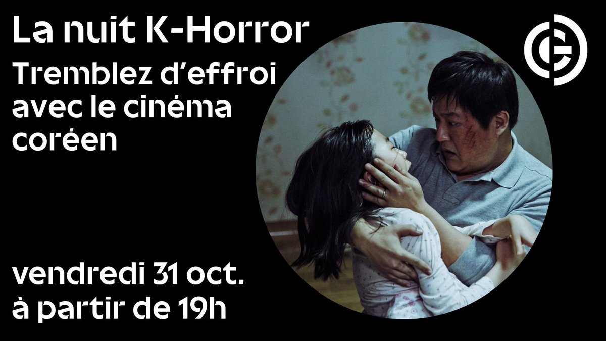 🎃 LA NUIT K-HORROR
Pour Halloween, venez frissonner au musée Guimet avec le cinéma coréen 👻
Découvrez le programme : guimet.fr/fr/activites-v… 

📅 Vendredi 31 octobre à partir de 19h
🎟 Gratuit, réservation fortement recommandée