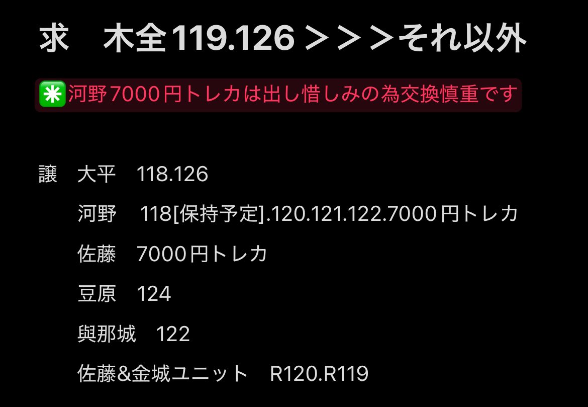 あ tweet media