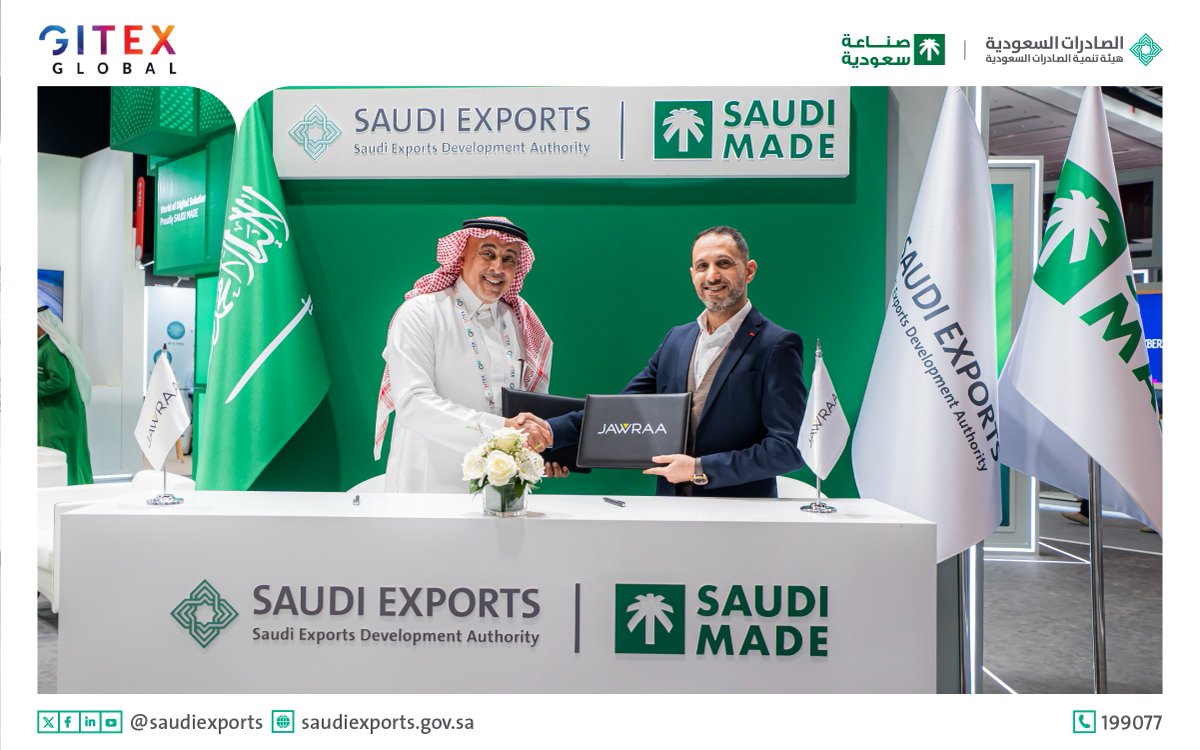 الصادرات السعودية tweet media