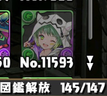 はあ
