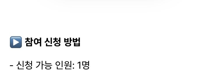 특이점이 온 화사 공식방송 참여 공지.jpg | 인스티즈