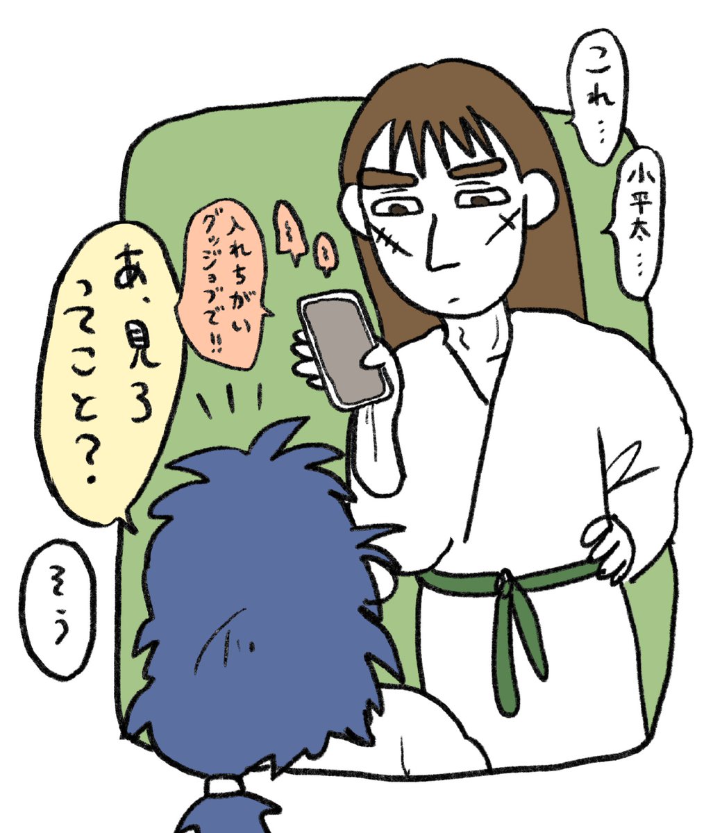 バズってるショート動画全部見せてくる…（笑）