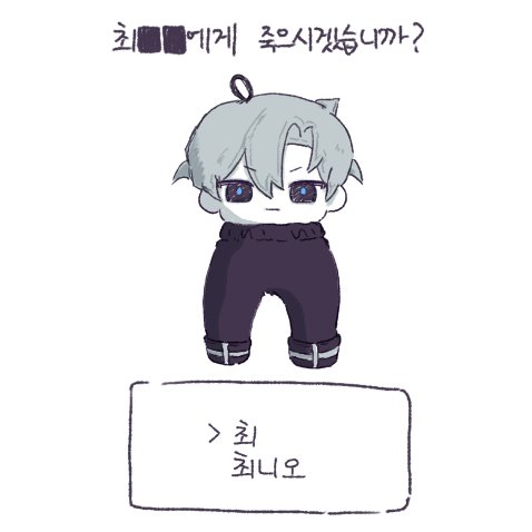 실례합니다 .................
너무웃겨서