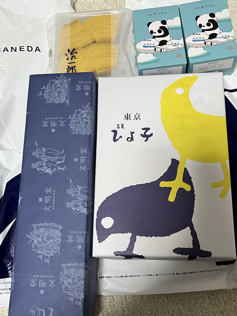 ぴよ子です(*´艸`)他の方は購入不可‼ Q on X: 