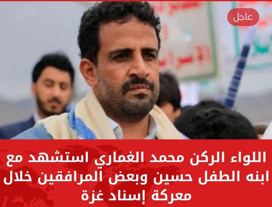 هذا مقام لا يشمت فيه الإ أبن حرام وابوه صهيوني او عبد من بقايا الهنود