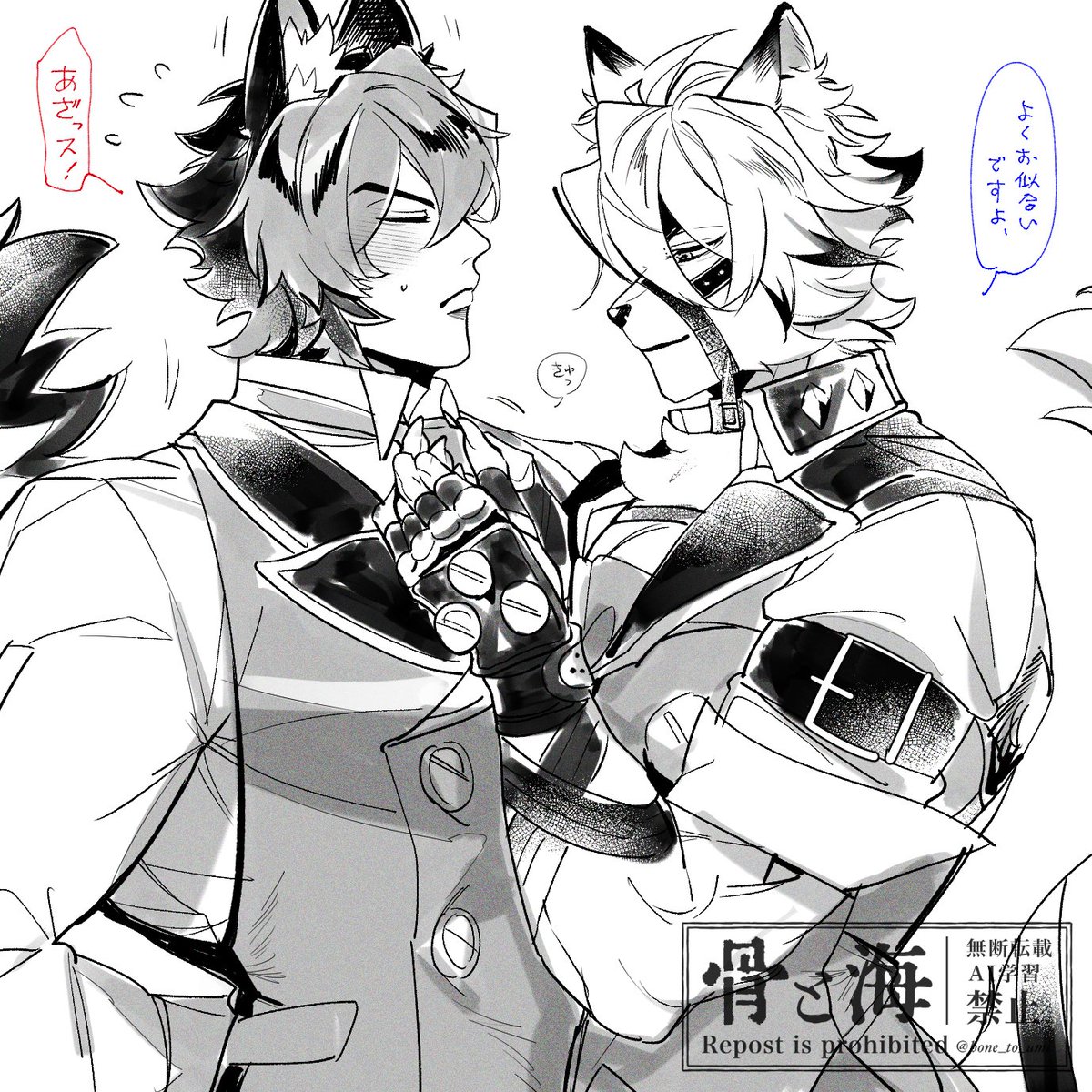こまのくん一日執事体験の幻覚
この二人に絡みをくれて本当に、本当に、本当にありがとう