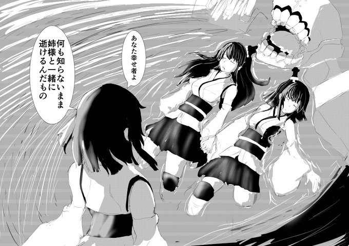 #上手いとか下手とかそういうのは関係なく自分が気に入っている絵 護国の艦隊2から抜粋