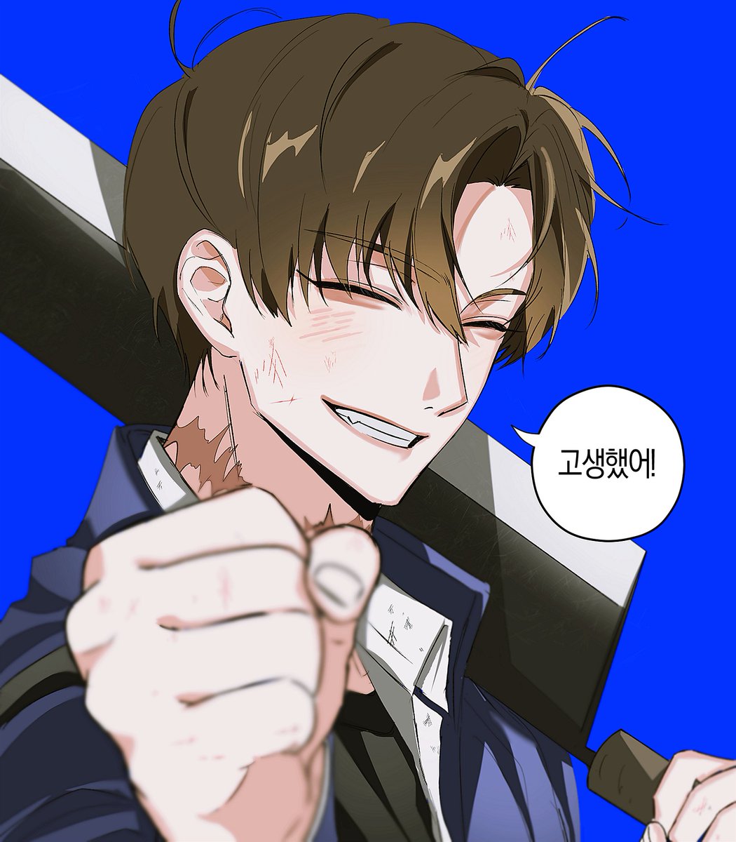 미루 tweet media
