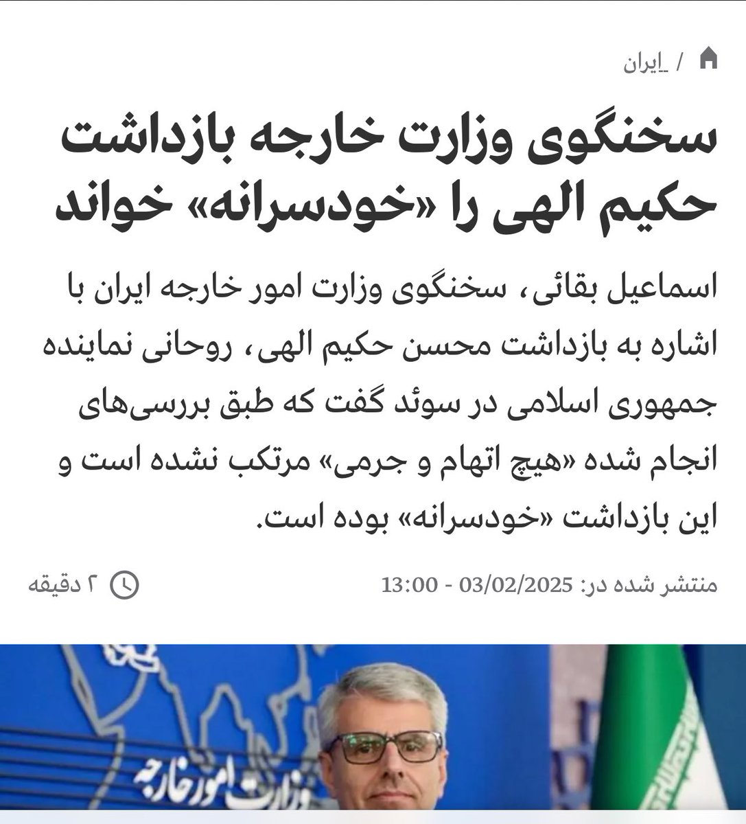 För den som fortfarande tvivlar: enligt Irans egen utrikesminister representerar imamen vid Imam Alis islamiska center i Sverige helt officiellt den islamiska regimen i Iran. Det gäller inte bara här – alla liknande islamiska center runtom i Europa fungerar som förlängda armar